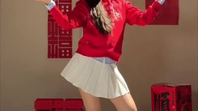 今年的你一定会大幸福特幸福 新年舞蹈青青编舞