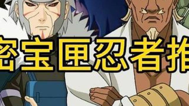 【新手必看】绝密宝匣如何选择？死二还会再削吗？