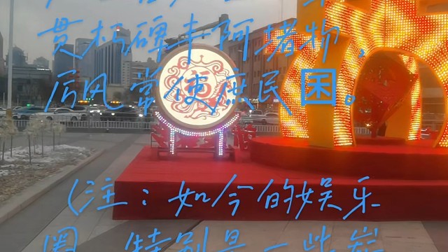 娱乐圈巧舌如簧