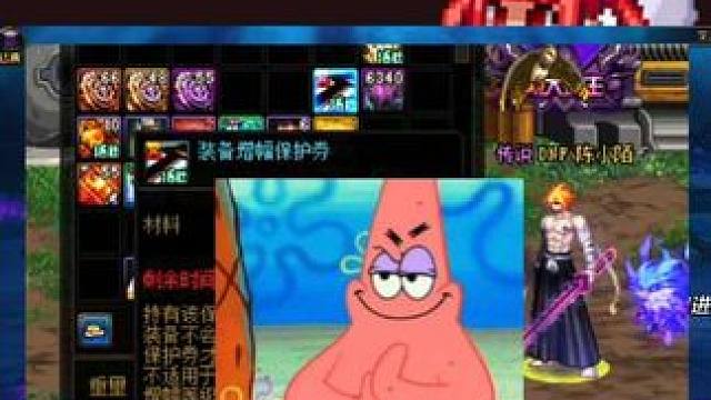 冰冷的仓库里面躺着一张蠢蠢欲动的增幅保护券！