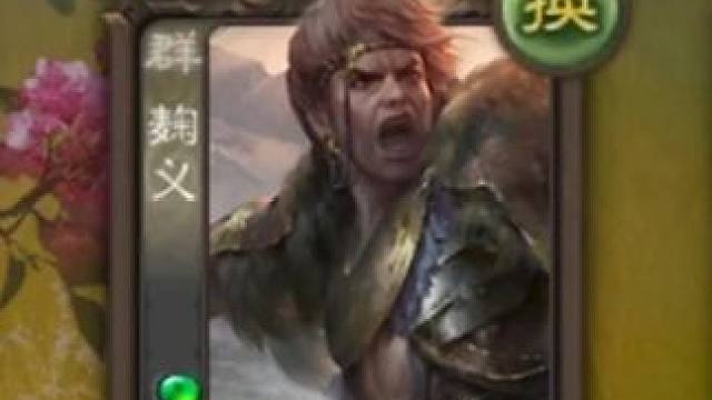 最快的武将与最猛的武将