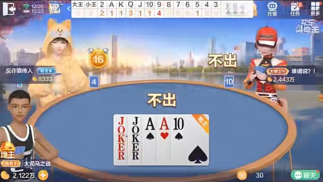 一通操作行云流水，定睛一看战绩稀碎#棋牌