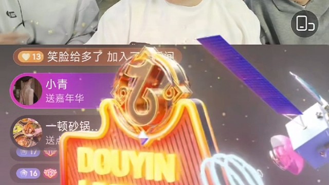 星辰哥，看好你