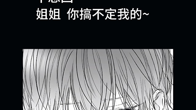 你什么星座？怎么那么粘人！