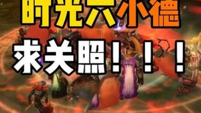 熔火之心挖矿居然还有竞争对手