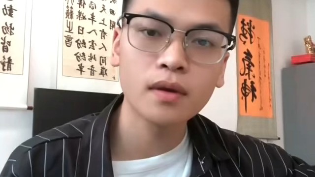 这是不是命运对我的惩罚