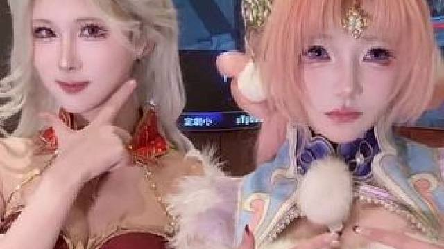 你两是女同事吧？