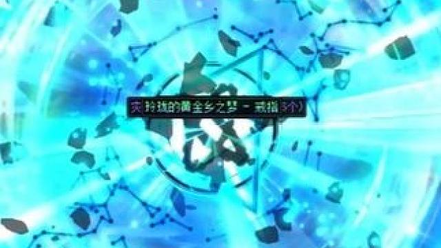 DNF：狄瑞吉更新，令牌出太初的概率感觉变高了啊