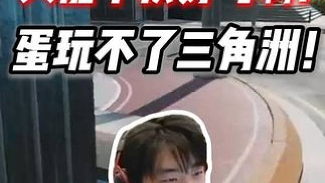 DANKING直播玩不了三角洲好气啊！XDD炮神聊蛋只能下棋 ！ #