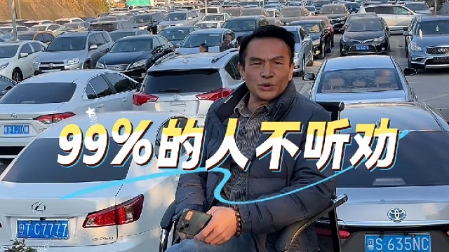 广西人在广州做二手车#同城二手车 #广州二手车#二手车批发#创作者分成计划#千粉计划