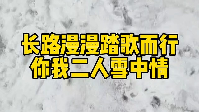 无锡下雪啦