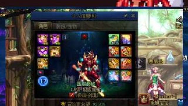 DNF国服第一剑魂重新归位，开服首日名望模拟伤害起飞！