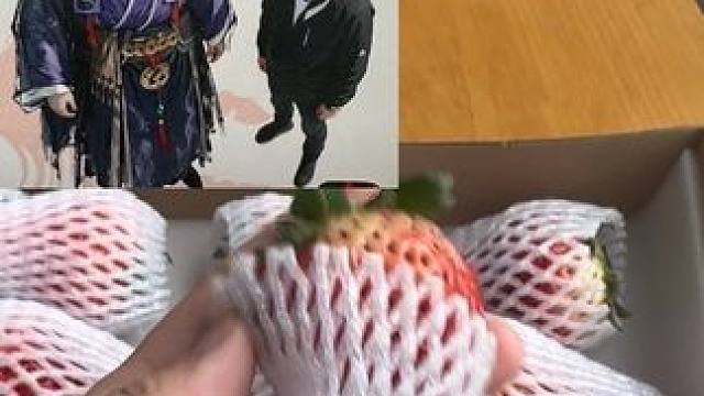 感谢马哥，收到你草莓了