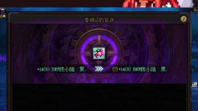 DNF开服仅三天这两大提升必须提前知道，名望伤害双提升！
