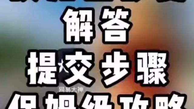 魔兽世界 预充值修复