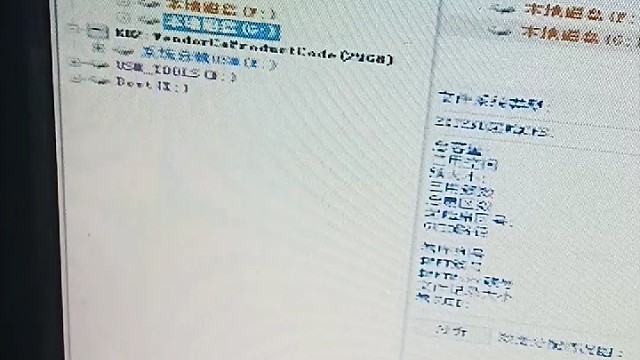安装 win 10系统分区分好