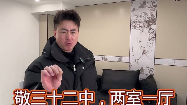 都来瞅瞅你家房子