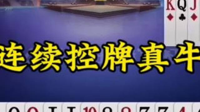 游戏玩家的日常