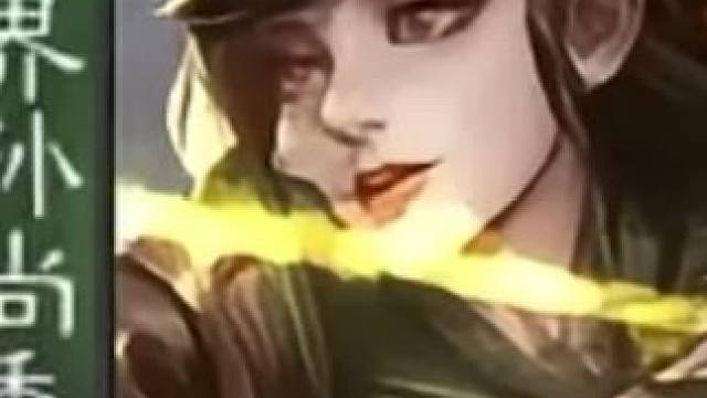 比孙权还会玩 三国杀