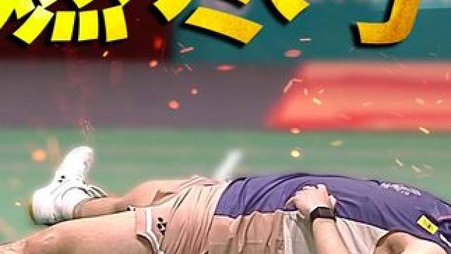 【1080p50帧·丝滑】燃尽了！昆拉武特vs拉尼尔！ 2026马来西亚公开赛 - 八强