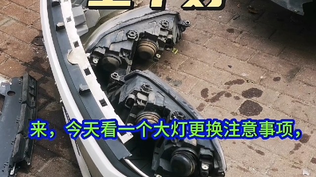 #维修 #保养与维修 #搭电救援配件大全 #钣金烤漆电器改装升级电子#修车 #导航中控雷达定速巡航电