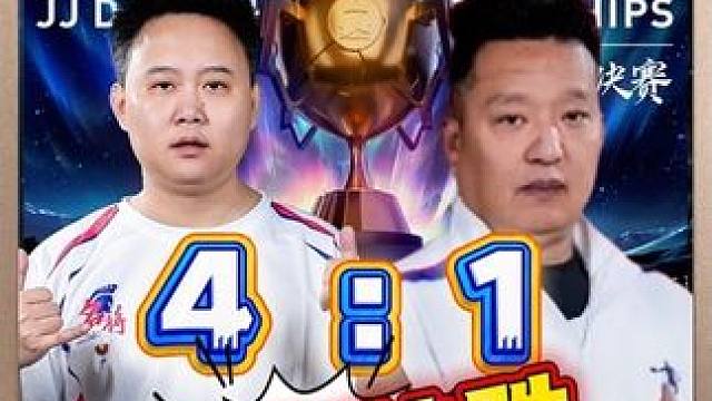 发的最晚的一次！湖南名将4:1四川天门淘一街！ 红尘有你MVP！