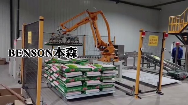 路人王2025总决赛火热开战#山东化肥40kg  50kg的码垛机#双抓码垛机器人#机械手#机械臂