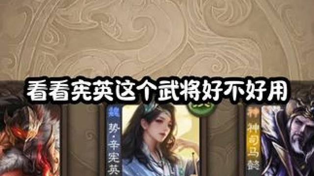 我承认这小骆统有点实力 我要玩三国杀