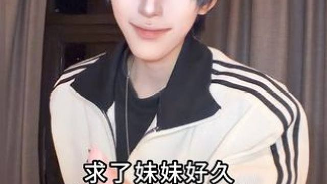 妹想要妹得到。前后两版都有，小宝宝们自取哦