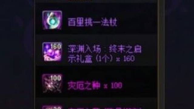 DNF：大红大紫而已，你拼什么命啊！