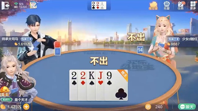 你剩的是小瘪三啊