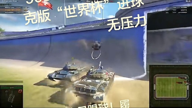 进球如德芙般丝滑