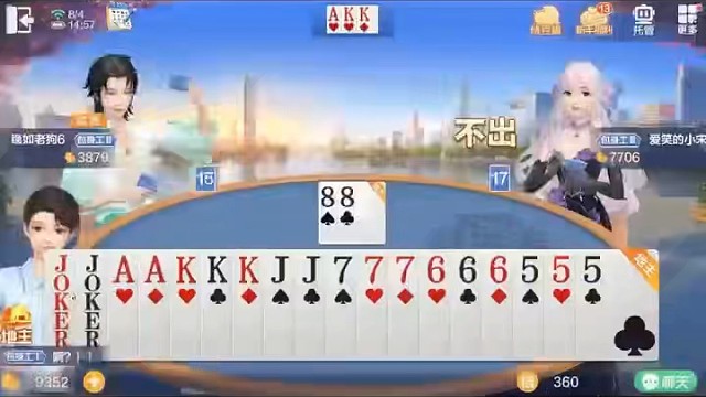 俩防守球员跟双塔似的，说蹦飞就蹦飞！#棋牌