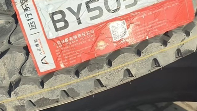 15954885083