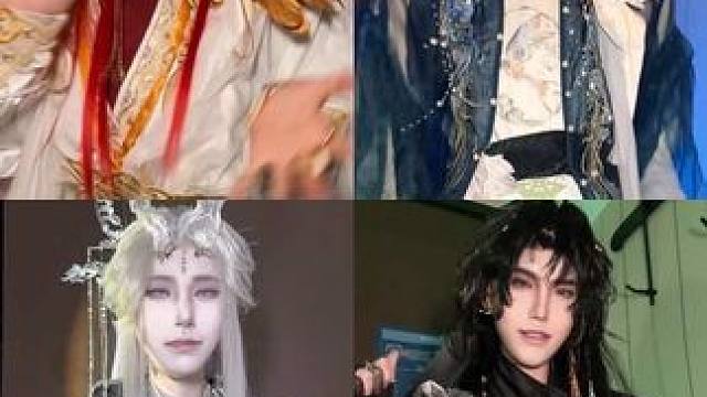 请选择你的188赴山海