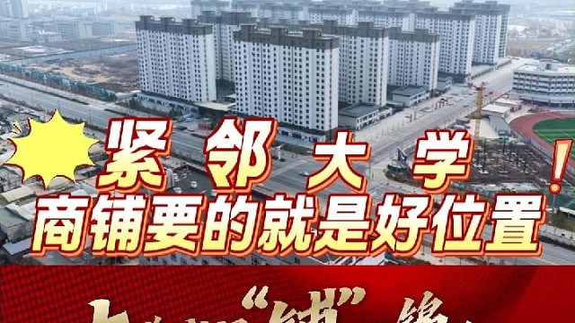鹏悦锦绣嘉园B区