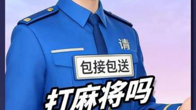 我的服务你可满意