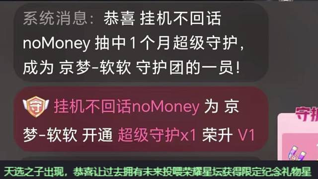 2026年请对软好一点️