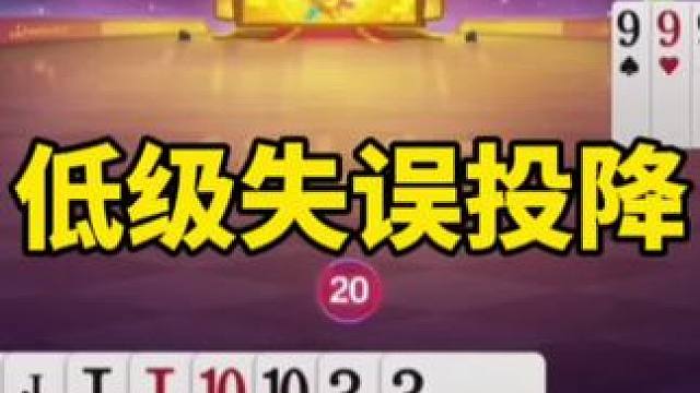 游戏玩家的日常