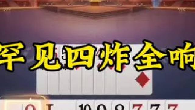 游戏小技巧