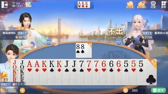 我在等机会，你在等什么？