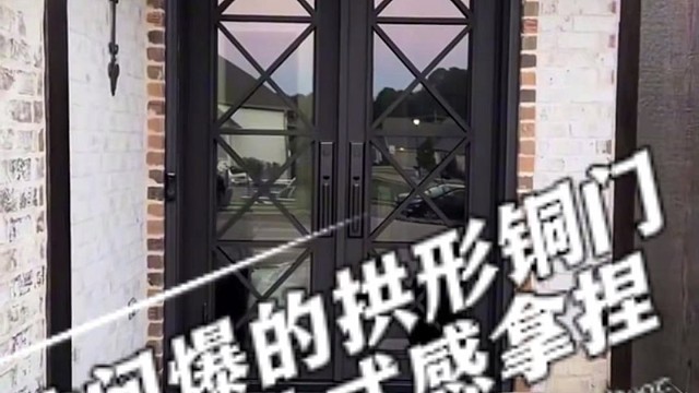 被问爆的拱形铜门，入户法式优雅感拿捏 #中宝天一铜门 #别墅门 #铜门 #上海