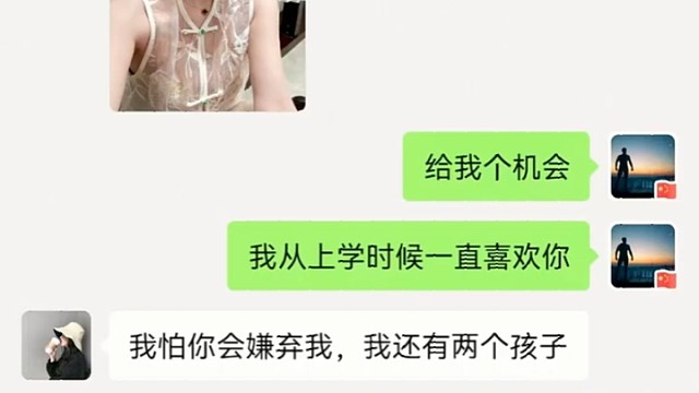 《姜还是老的辣》