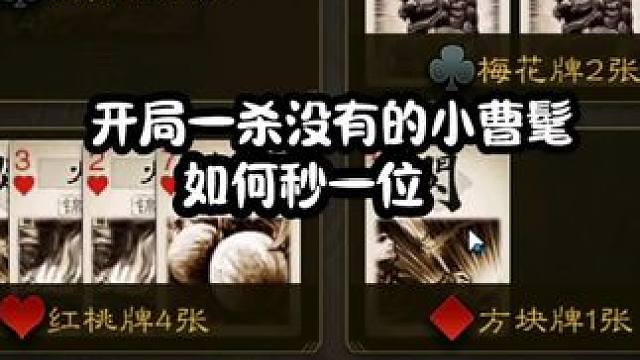 有机会不上的吴鸟，我就知道他会输 我要