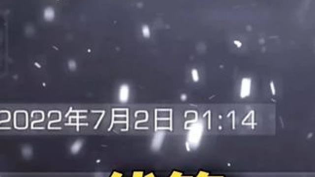 一句普通的聊天记录，为多年后的恍惚埋下伏笔