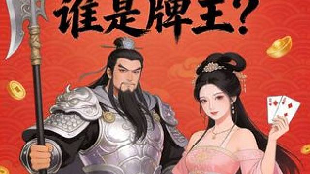 系统赏饭，一路高歌猛进上10y