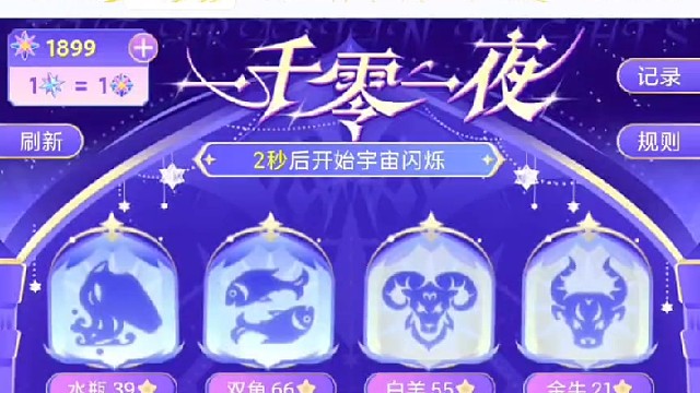 是押宝最权威的海鲜哥哥中的第三个大闹天宫