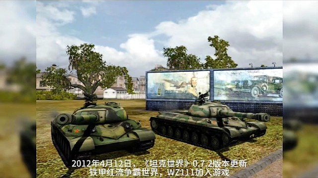 爬坡即无敌！还记得“山地之王”的压迫感？