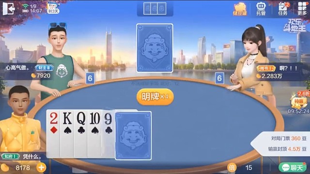 晚上睡着了都在想为什么没枪地主