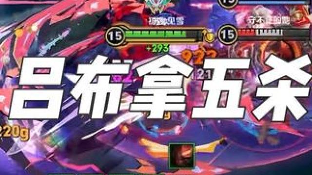 吕布:对面的给我擦皮鞋！ 和我一起看acg新春